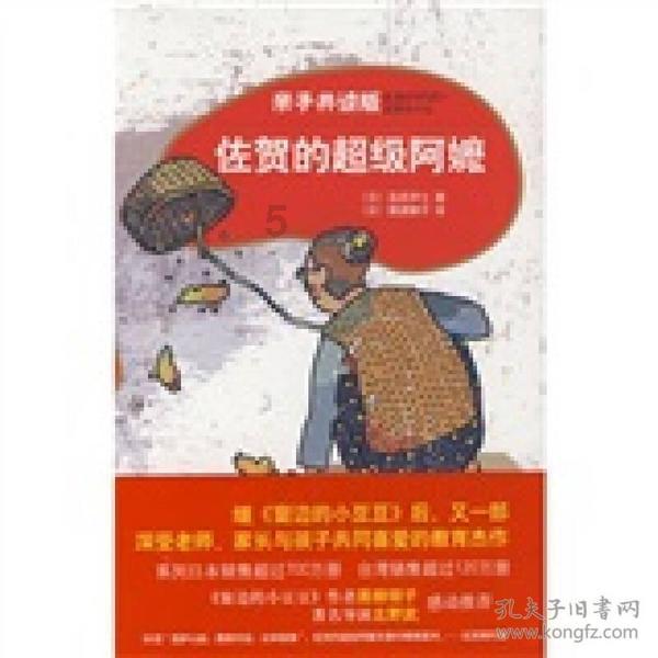种母羊可以用几年